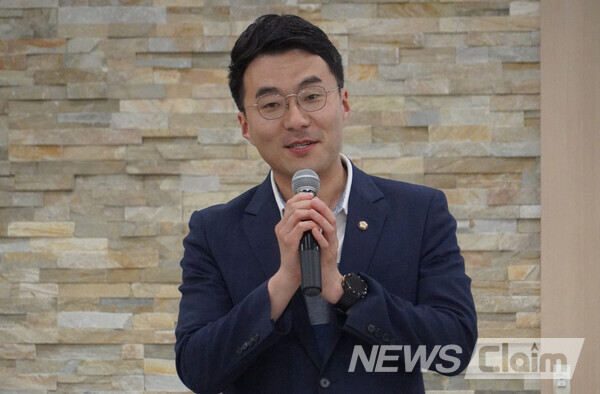 김남국 더불어민주당 의원