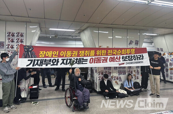 10일 오전 서울 용산구 삼각지역에서 열린 '윤석열 대통령 1년, 열차가 어둠을 헤치고 지하철행동 계획발표 기자회견'. 사진=전장연