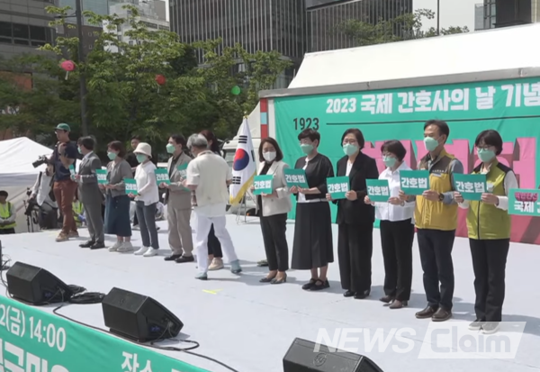 12일 오후 서울 광화문 동화면세점에서 열린 '2022년 국제간호사의 날 결의대회'. 사진=대한간호협회