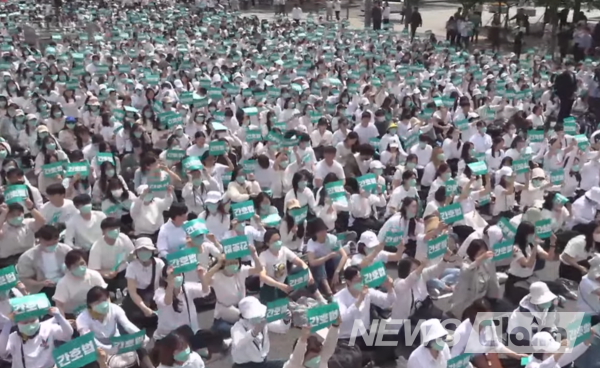 12일 오후 서울 광화문 동화면세점에서 열린 '2022년 국제간호사의 날 결의대회'. 사진=대한간호협회