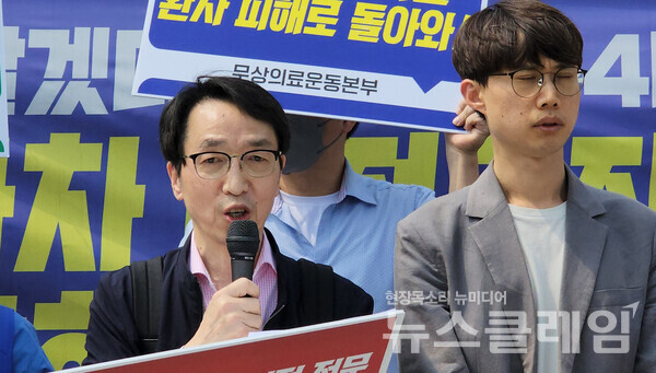 15일 오후 서울 여의도 국회 앞에서 열린 '실손보험청구간소화 법안 반대 기자회견'. 사진=박명규 기자