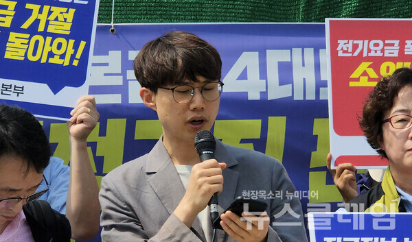 15일 오후 서울 여의도 국회 앞에서 열린 '실손보험청구간소화 법안 반대 기자회견'. 사진=박명규 기자