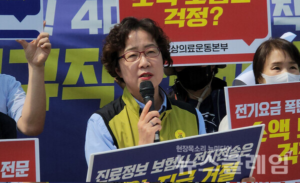 15일 오후 서울 여의도 국회 앞에서 열린 '실손보험청구간소화 법안 반대 기자회견'. 사진=박명규 기자