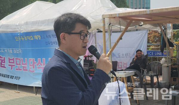 15일 오후 서울 여의도 국회 앞에서 열린 '실손보험청구간소화 법안 반대 기자회견'. 사진=박명규 기자