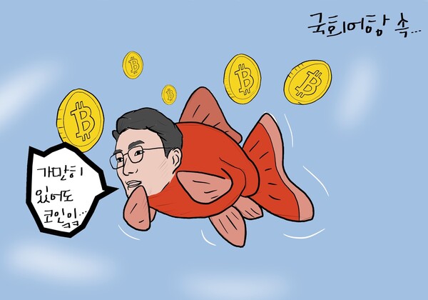 클레임 만평 박명규 작가