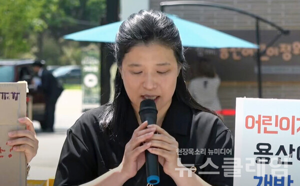 발언하는 전은영 서울혁신교육학부모네트워크 공동대표