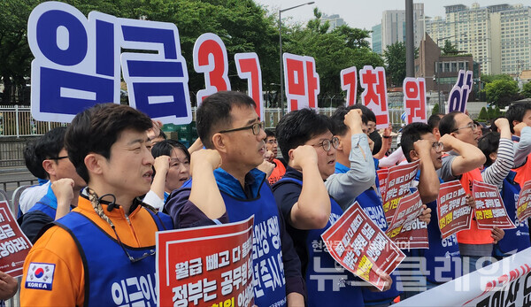 22일 오전 서울 용산 대통령실 앞에서 열린  '2024년도 공무원 임금인상 발표 기자회견'. 사진=김성훈 기자