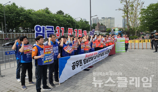 22일 오전 서울 용산 대통령실 앞에서 열린  '2024년도 공무원 임금인상 발표 기자회견'. 사진=김성훈 기자