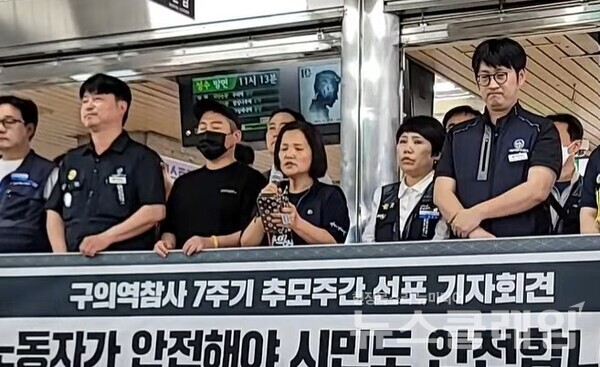 발언하는 김미숙 김용균재단 대표. 사진=김동길 기자