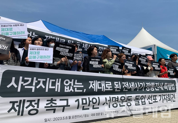 사진=빈곤사회연대