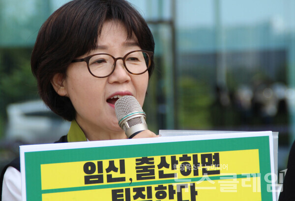 23일 오전 서울 용산구 대한의사협회 앞에서 열린 '의료전문직 노동자의 노동기본권 보장 촉구 기자회견'. 사진=보건의료노조