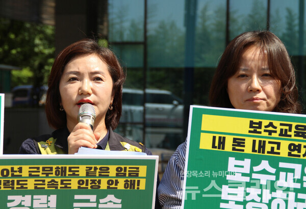 23일 오전 서울 용산구 대한의사협회 앞에서 열린 '의료전문직 노동자의 노동기본권 보장 촉구 기자회견'. 사진=보건의료노조