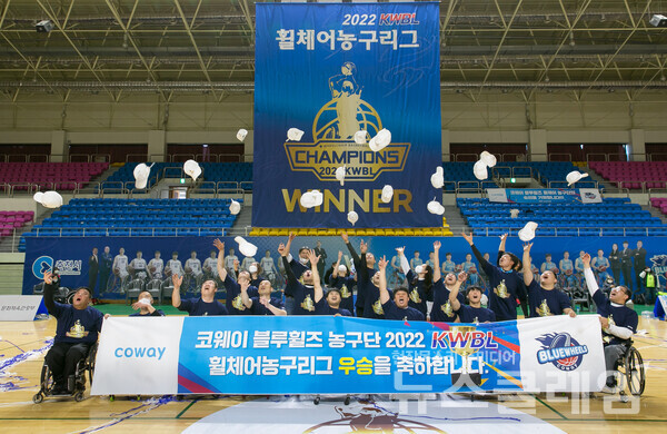 코웨이 블루휠스 휠체어농구단. 사진=코웨이