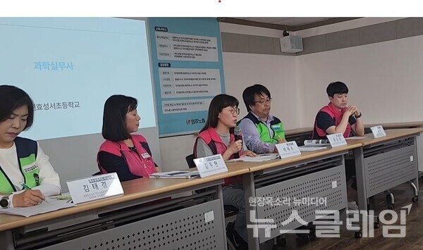 24일 오전 민주노총 교육장에서 진행된 '산업안전보건법 현업고시 적용제외 문제 해결을 위한 증언대회'. 사진=김동길 기자