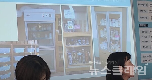 24일 오전 민주노총 교육장에서 진행된 '산업안전보건법 현업고시 적용제외 문제 해결을 위한 증언대회'. 사진=김동길 기자