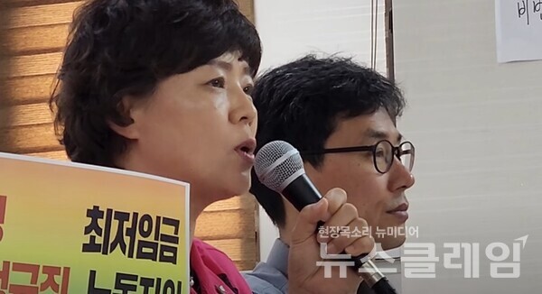 24일 오전 민주노총 회의장에서 열린 '2023 체감경기·임금실태 전국설문조사 사업 결과 발표 기자회견'. 사진=김성훈 기자