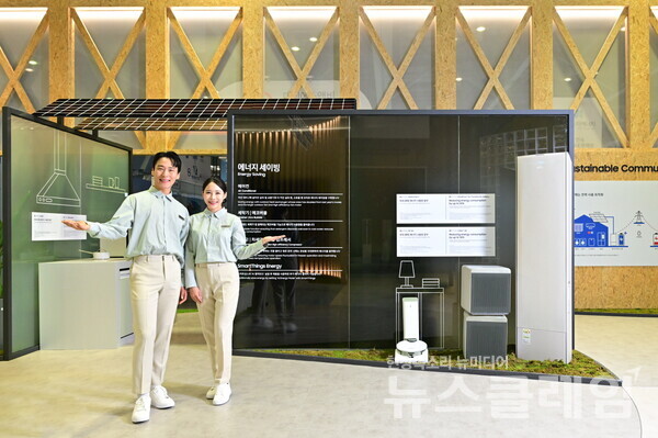 25일부터 27일까지 부산 해운대구 벡스코에서 열리는 '기후산업국제박람회'에 마련된 삼성홍보관에서 삼성전자 모델이 지속가능한 일상을 위한 고효율 에너지 절감 가전과 환경을 생각하는 가전 제품을 소개하고 있다. 사진=삼성전자