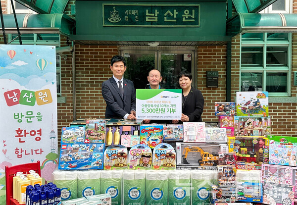 이마트가 지난 24일 오전 서울시 중구에 위치한 사회복지법인 남산원에서 초록우산 재단에 어린이날 완구매출액의 1%에 해당하는 5300만원을 기부했다. 사진=이마트