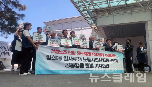 25일 오전 서울대병원 장례식장 앞에서 열린 '양회동 열사투쟁 노동시민사회종교문화단체 공동행동 출범' 기자회견. 사진=전국민중행동