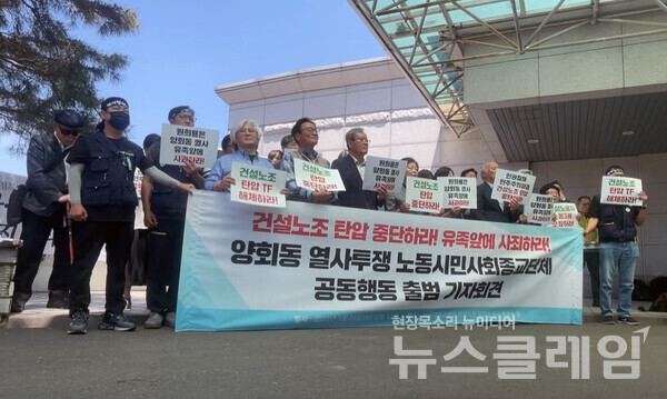 25일 오전 서울대병원 장례식장 앞에서 열린 '양회동 열사투쟁 노동시민사회종교문화단체 공동행동 출범' 기자회견. 사진=전국민중행동