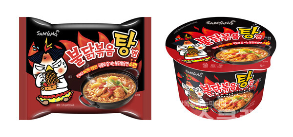 불닭볶음탕면. 사진=삼양식품