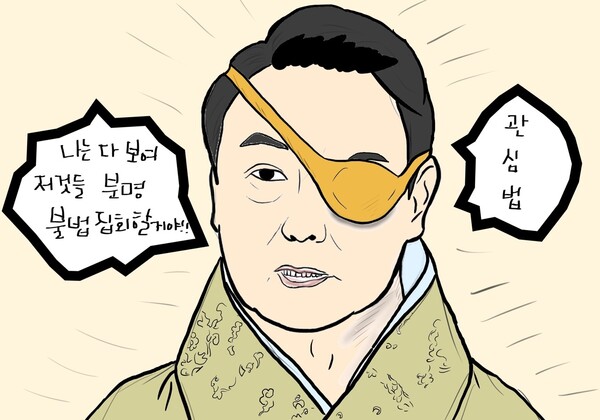 클레임 만평 박명규 작가