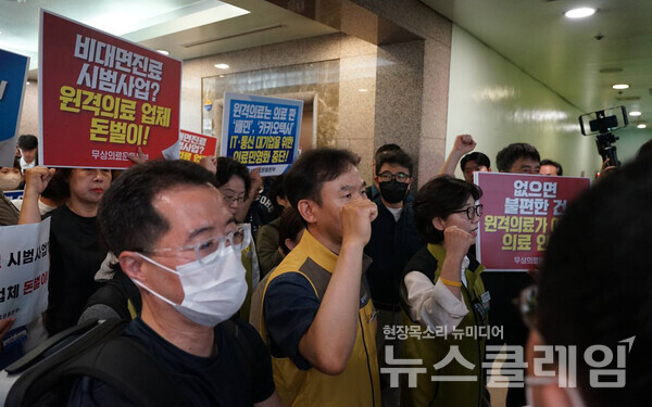 30일 오전 서울 서초구 국제전자센터 앞에서 열린 '플랫폼 의료민영화 위해 건강보험 재정 퍼주는 비대면진료 시범사업 반대' 기자회견'. 사진=무상의료운동본부