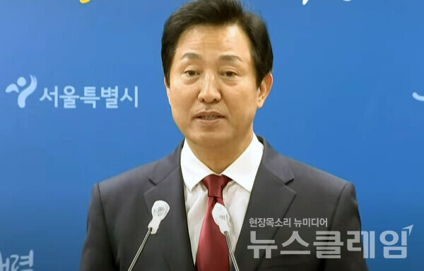 오세훈 서울시장이 31일 오후 시청 브리핑실에서 이날 오전 북한이 주장하는 우주발사체 발사와 관련해 서울시가 발송한 경계경보 위급재난문자 관련 입장을 밝히고 있다.