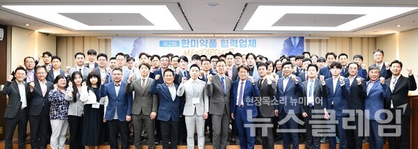 한미약품 박재현 대표이사(가운데)와 협력사 관계자 50여명이 지난달 24일 서울 송파구 한미약품 본사에서 열린 제2회 협력업체 멘토십 프로그램을 마친 후 기념촬영을 하고 있다. 사진=한미약품