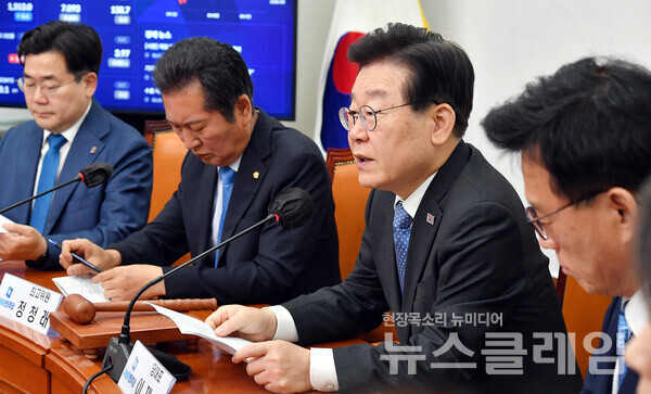 사진=더불어민주당