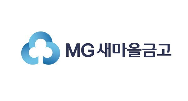 mg새마을금고 로고