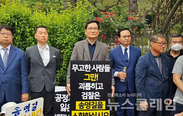 송영길 전 더불어민주당 대표가 7일 오전 서울중앙지검 정문에서 1인 시위를 벌이고 있다. 사진=김옥해 기자