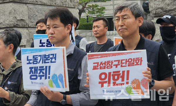 7일 오전 서울 종로구 헌법재판소 앞에서 열린 '노동3권 침해하는 교섭창구단일화 제도 위헌 결정 촉구, 노조할 권리 보장' 기자회견. 사진=김성훈 기자