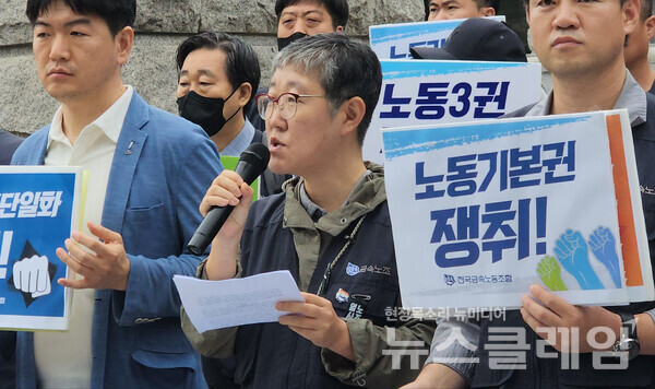 7일 오전 서울 종로구 헌법재판소 앞에서 열린 '노동3권 침해하는 교섭창구단일화 제도 위헌 결정 촉구, 노조할 권리 보장' 기자회견. 사진=김성훈 기자