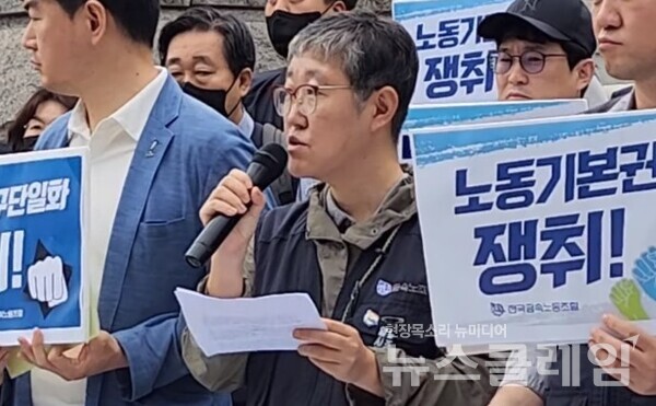 7일 오전 서울 종로구 헌법재판소 앞에서 열린 '노동3권 침해하는 교섭창구단일화 제도 위헌 결정 촉구, 노조할 권리 보장' 기자회견. 사진=김성훈 기자