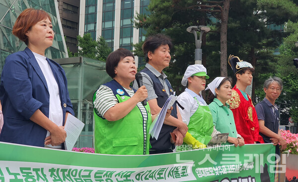 8일 오전 서울시청 앞에서 열린 '6월 최저임금 투쟁 선포 기자회견'. 사진=전국교육공무직본부