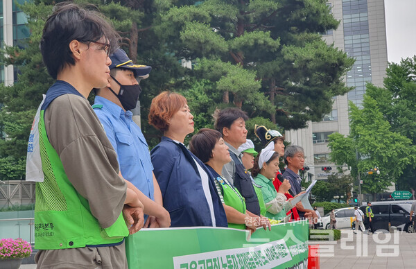 8일 오전 서울시청 앞에서 열린 '6월 최저임금 투쟁 선포 기자회견'. 사진=전국교육공무직본부
