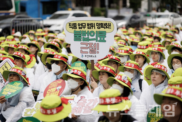 8일 오후 서울 광화문 동화면세점 앞에서 진행된 '2023년 산별총파업 투쟁 승리결의대회'. 사진=보건의료노조