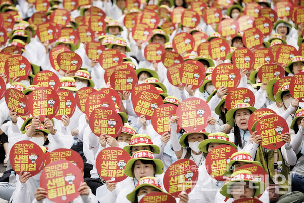 8일 오후 서울 광화문 동화면세점 앞에서 진행된 '2023년 산별총파업 투쟁 승리결의대회'. 사진=보건의료노조