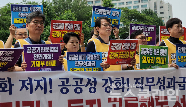 12일 오전 서울 용산 대통령실 앞에서 열린 '양대노총 공공기관 노동자 6월 공동행동 선포 기자회견'. 사진=김성훈 기자