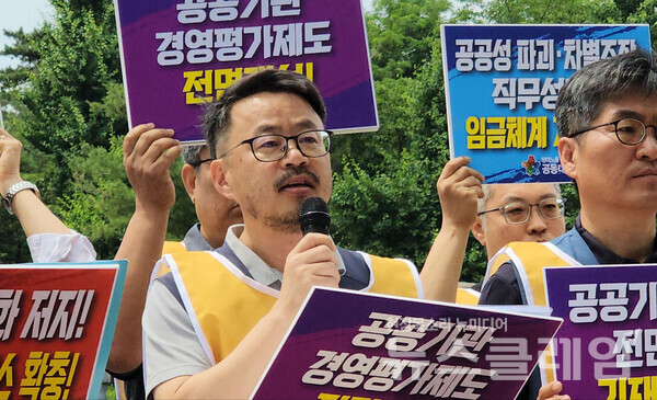 12일 오전 서울 용산 대통령실 앞에서 열린 '양대노총 공공기관 노동자 6월 공동행동 선포 기자회견'. 사진=김성훈 기자