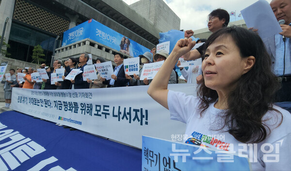 13일 오전 서울 종로구 세종문화회관 앞 계단에서 열린 '정전 70년, 한반도 평화를 위한 글로벌 평화행동의 달 선포 기자회견'. 사진=박명규 기자