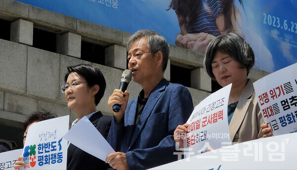 13일 오전 서울 종로구 세종문화회관 앞 계단에서 열린 '정전 70년, 한반도 평화를 위한 글로벌 평화행동의 달 선포 기자회견'. 사진=박명규 기자