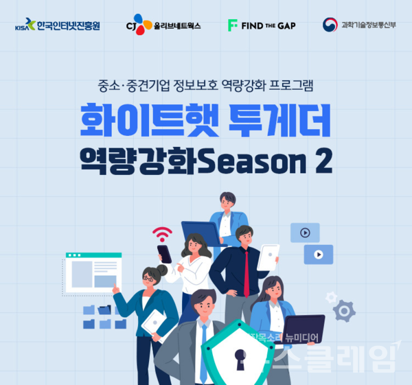 사진=CJ올리브네트웍스