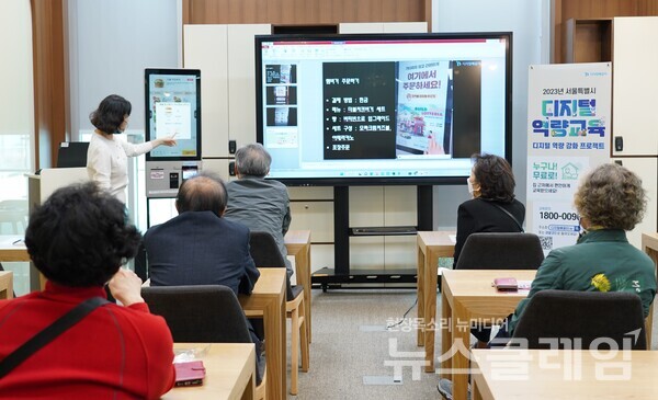 고령층의 디지털 역량 강화를 위해 서울 지역의 디지털 배움터에서 무인 주문 기기 교육을 진행한다. 사진=롯데GRS