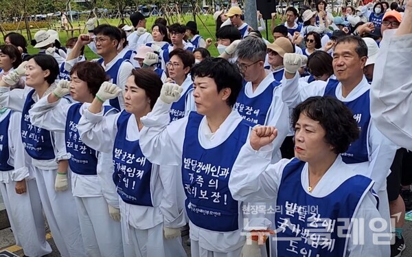 14일 오후 서울 용산역 건너편 장디광장에서 열린 '발달장애인 전 생애 권리기반 지원체계 구축 촉구 오체투지'. 사진=김동길 기자