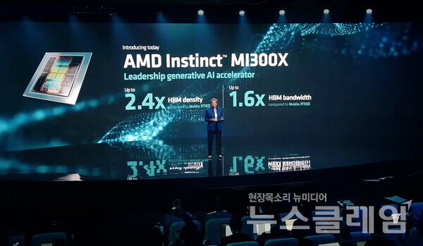 기조연설을 통해 인스팅트 MI300 가속기를 설명하고 있다. 사진=발표영상 캡처