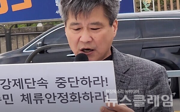 15일 오전 서울 용산 대통령실 앞에서 열린 '미등록 이주민에 대한 반인권적 2차 정부합동단속 규탄 이주인권단체 공동기자회견'. 사진=박명규 기자