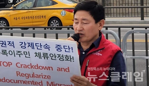 15일 오전 서울 용산 대통령실 앞에서 열린 '미등록 이주민에 대한 반인권적 2차 정부합동단속 규탄 이주인권단체 공동기자회견'서 발언하는 이주노조 우다야 라이 위원장. 사진=박명규 기자