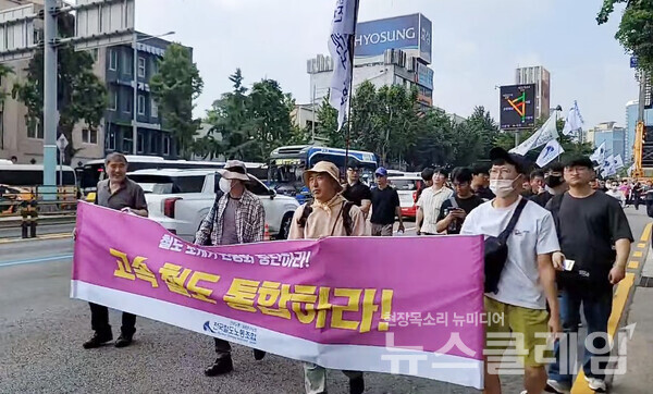 15일 오후 서울역 인근에서 열린 '전국철도노조 철도노동자 총력 결의대회'. 사진=김성훈 기자